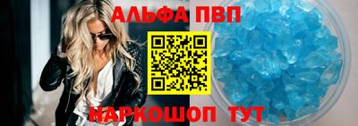 бутират Обнинск