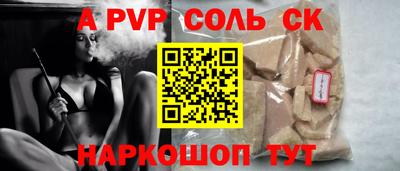 бутират Обнинск