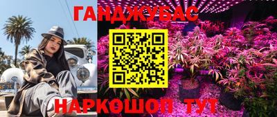 бутират Обнинск