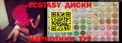 ГАЛЛЮЦИНОГЕННЫЕ ГРИБЫ Нягань