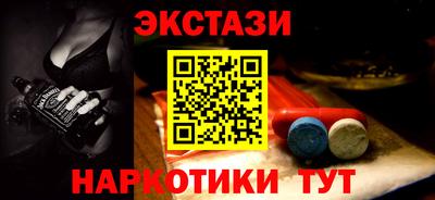 ALPHA-PVP Обь