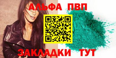 бутират Обнинск