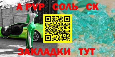 ГАЛЛЮЦИНОГЕННЫЕ ГРИБЫ Нягань