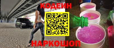 ALPHA-PVP Обь