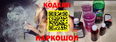 бутират Обнинск
