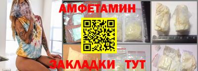 бутират Обнинск