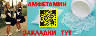 ALPHA-PVP Обь