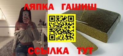 ALPHA-PVP Обь