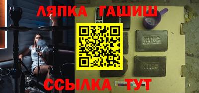 ГАЛЛЮЦИНОГЕННЫЕ ГРИБЫ Нягань