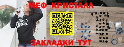 бутират Обнинск