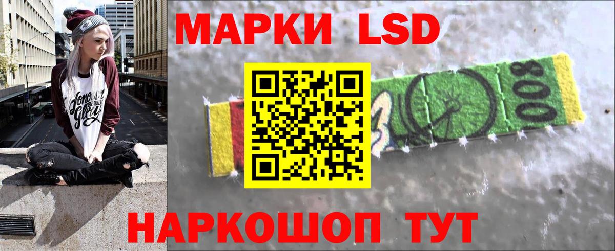 Сланцы  LSD-25 экстази кислота  Вход с VPN  Лсд 25 экстази  ЛСД экстази ecstasy 
