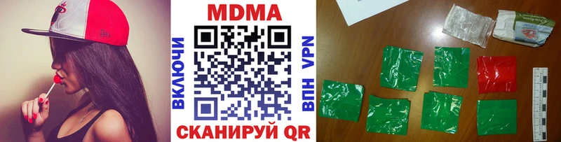 MDMA VHQ Сланцы