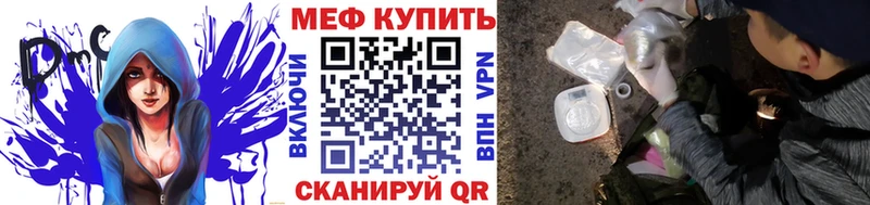 купить  цена  Сланцы  Мефедрон mephedrone 