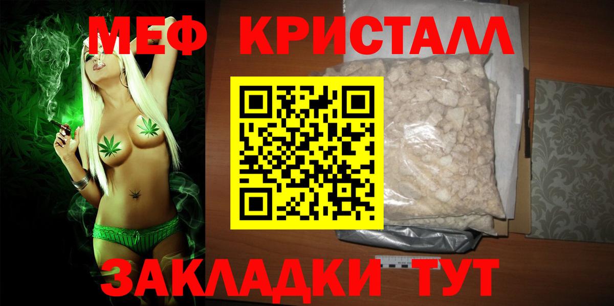 МЯУ-МЯУ VHQ  МЯУ-МЯУ  Вход с VPN  Сланцы  МЯУ-МЯУ VHQ 