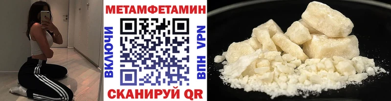 Метамфетамин винт  закладки  Сланцы 