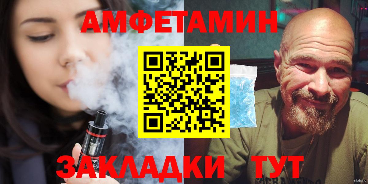 Сланцы  Метамфетамин витя  Первитин  Метамфетамин витя  Вход с VPN 