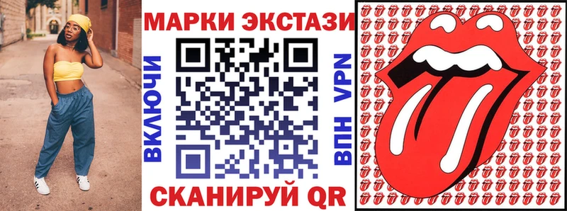 Марки NBOMe 1500мкг  Сланцы 