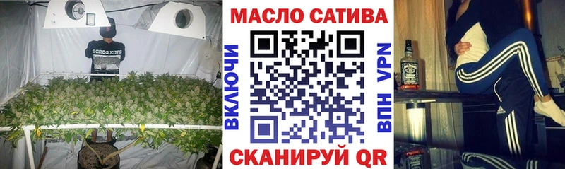 Дистиллят ТГК THC oil  где найти   Сланцы 