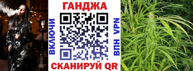 МАРИХУАНА конопля  Сланцы 